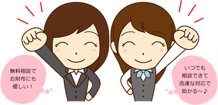 �@�e���X���c�֍s���O�Ɂb�؋��╂�C���̉����Ȃ�R�R